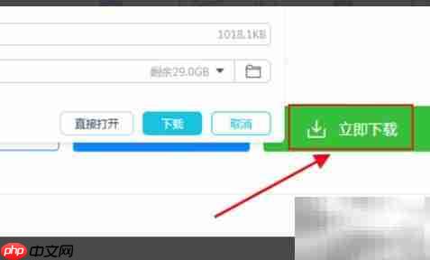 如何在电脑播放M4V视频