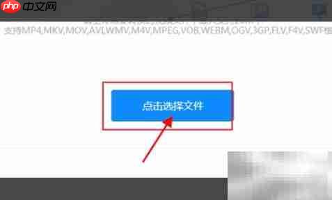如何在电脑播放M4V视频