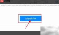 如何在电脑播放M4V视频