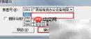 用友T3账套备份方法