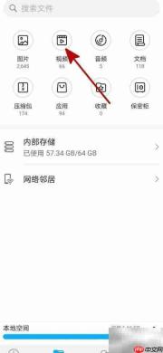 华为手机如何播放RMVB视频