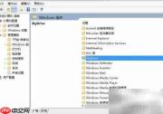 Win8.1关闭SkyDrive方法