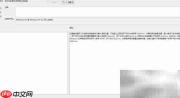 Win8.1关闭SkyDrive方法