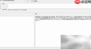 Win8.1关闭SkyDrive方法
