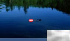 任务栏显示时钟网络音量图标方法