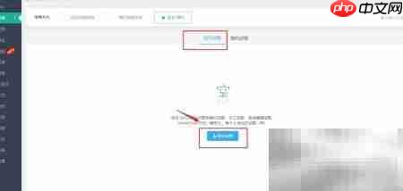 优考试如何设置固定+随机组卷