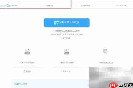 优考试如何设置固定+随机组卷