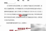 个人邀请函写作指南