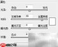 Photoshop CS5光照效果制作技巧