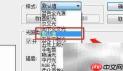 Photoshop CS5光照效果制作技巧
