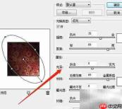 Photoshop CS5光照效果制作技巧