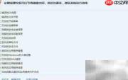 清除电脑垃圾的实用技巧