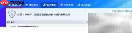 清除电脑垃圾的实用技巧