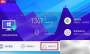 清除电脑垃圾的实用技巧