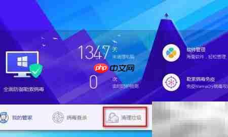 清除电脑垃圾的实用技巧