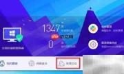 清除电脑垃圾的实用技巧