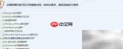 清除电脑垃圾的实用技巧
