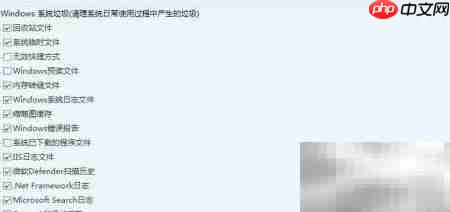 清除电脑垃圾的实用技巧