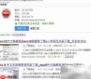 光盘装系统详细教程