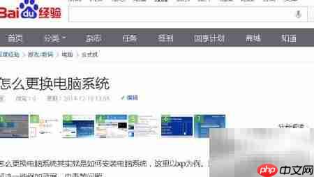光盘装系统详细教程