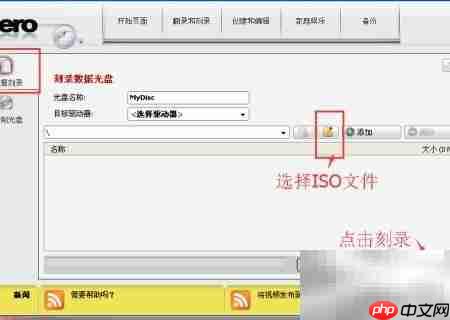 光盘装系统详细教程