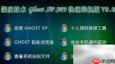 光盘装系统详细教程