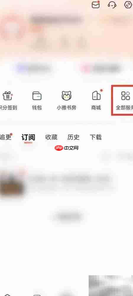 取消喜马拉雅定时播放方法