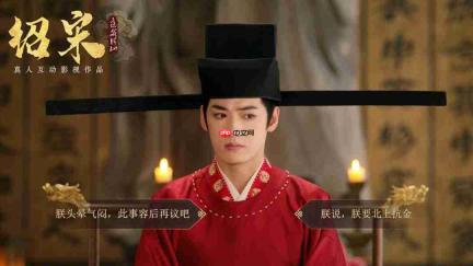 国产影游《绍宋》上架Steam 游戏将于8月发售
