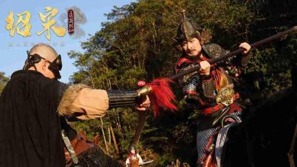 国产影游《绍宋》上架Steam 游戏将于8月发售