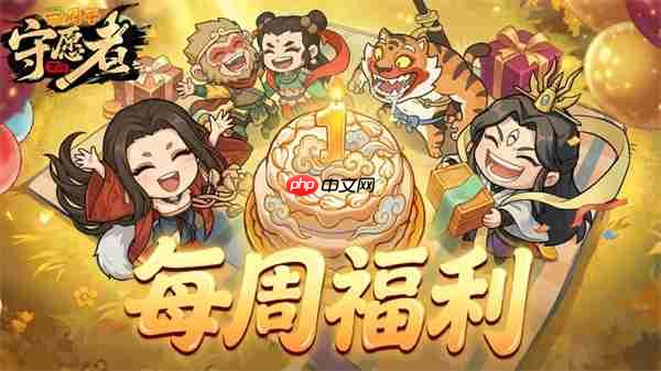 守愿者手游本周最新兑换码一览