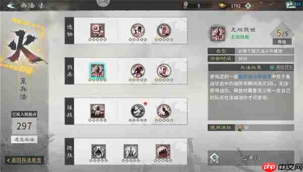 三国天下归心官渡之战袁绍进攻思路
