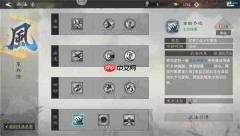 三国天下归心官渡之战袁绍进攻思路