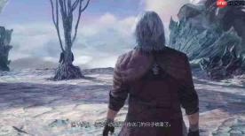 《鬼泣5》迎来又一春 发售七年后创下年度销量记录