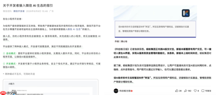 微信和支付宝，瞄准了同一个新战场
