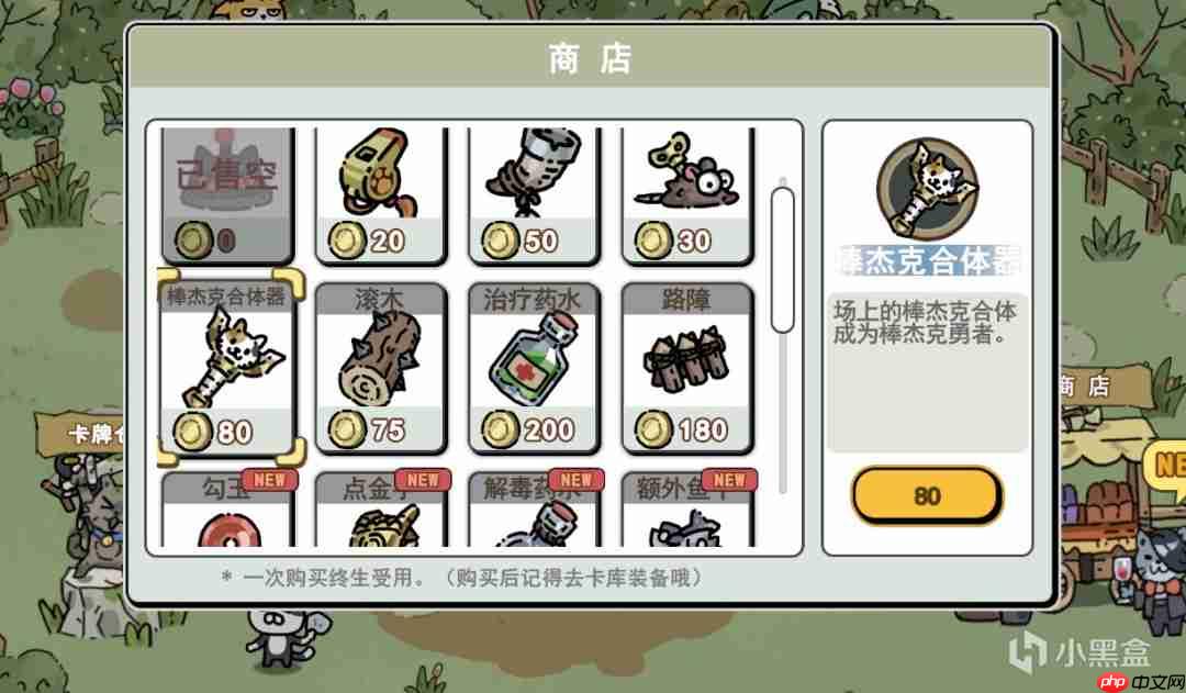3DM出品游戏首曝丨《喵咪争霸》喵门永存！！是卡牌战斗游戏喵！