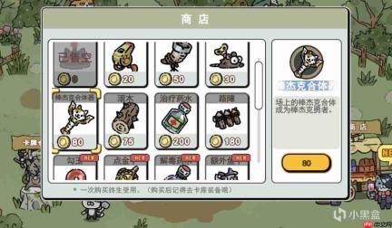 3DM出品游戏首曝丨《喵咪争霸》喵门永存!!是卡牌战斗游戏喵!