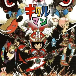 PS2经典音乐名作《吉他超人》复刻登陆PS5/PS4