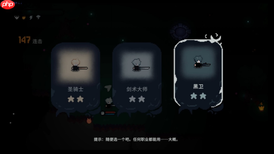 砍就完了!《崛起之刃》Steam新品节等你来战
