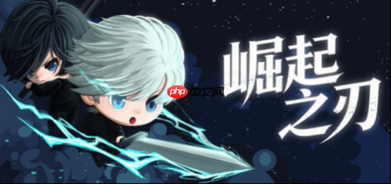 砍就完了!《崛起之刃》Steam新品节等你来战