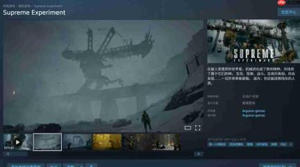 当机器形成自己的宗教 科幻FPS《至高实验》新预告