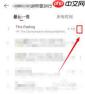 网易云音乐如何清除听歌记录