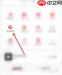 网易云音乐如何清除听歌记录