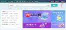 BOSS直聘PC端官网入口在哪