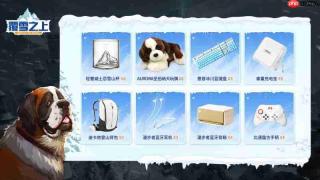 雪山生存模拟经营《覆雪之上》试玩Demo重新上线，正式亮相Baltic Showcase