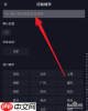 抖省省app如何切换城市