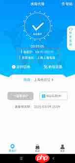 抖省省app如何切换城市