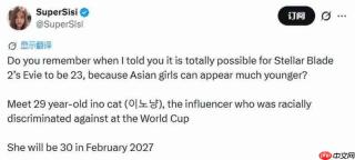 《剑星:血雨》新女主太幼了?世界杯韩妹打脸老外