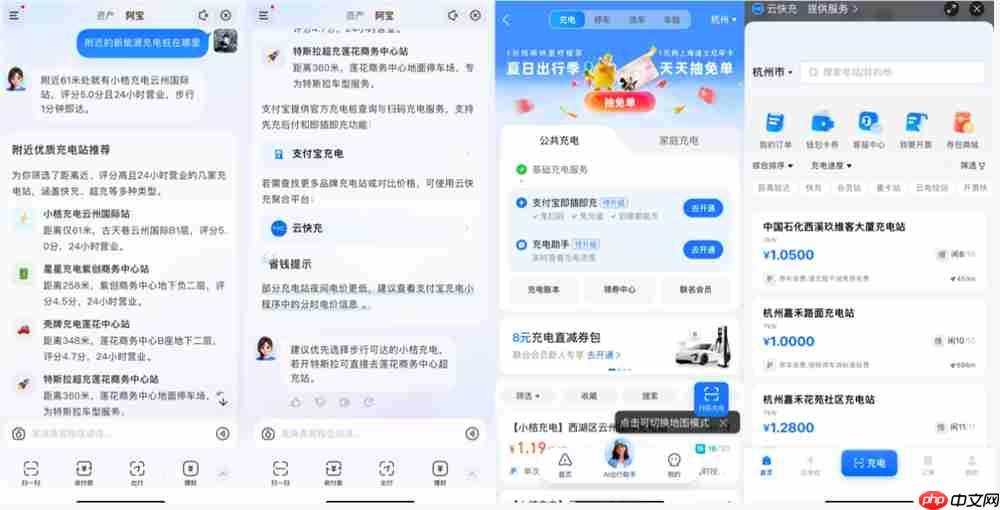 支付宝开启AI版“阿宝”邀测,推动移动支付向“对话式服务”转型