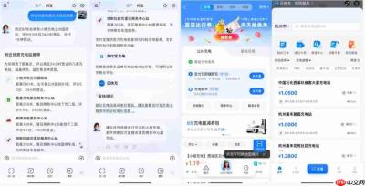 支付宝开启AI版“阿宝”邀测,推动移动支付向“对话式服务”转型