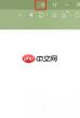 搜狗浏览器如何禁止拖拽文字搜索